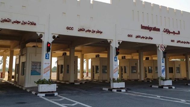 بلاغ بخصوص العبور البري الإضطراري للتونسيين العالقين بالدوحة