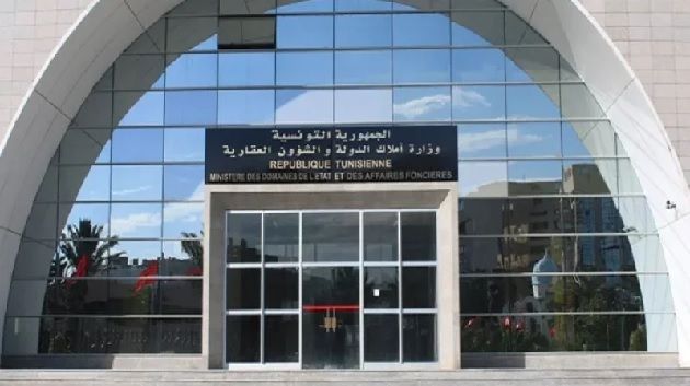  تغيير المقرّ المركزي الحالي للإدارة العامة لنزاعات الدولة