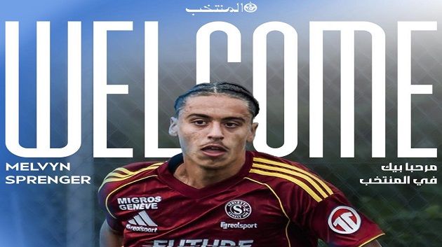 استدعاء ميلفين سبرينغر لتمثيل المنتخب الوطني التونسي للأواسط
