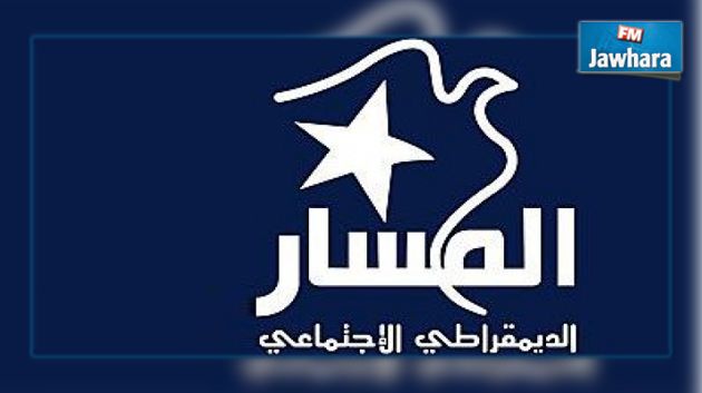 المسار يدعو الحكومة لوضع حد للعلاقات الرسمية مع الأطراف الليبية المتعاطفة مع الإرهاب