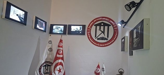قفصة.. افتتاح أول متحف خاص بالذاكرة المنجمية