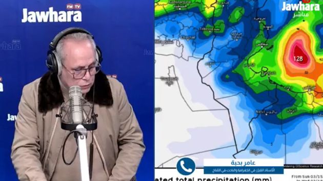 عامر بحبة: 'الأمطار ستتواصل اليوم.. وهذه حالة الطقس هذا الأسبوع'