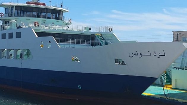 لود قرقنة: إمكانية حصول اضطراب على مواعيد سفرات اليوم وغداً