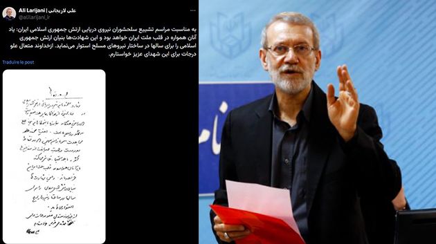 بعد مزاعم اغتياله: حساب علي لاريجاني ينشر رسالة بخط يده