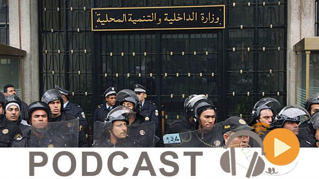نشرة أخبار السابعة صباحا ليوم الثلاثاء 19 ماي 2015