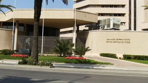 البنك المركزي يدعو لضمان استمرارية الخدمات المالية الإلكترونية خلال عطلة العيد