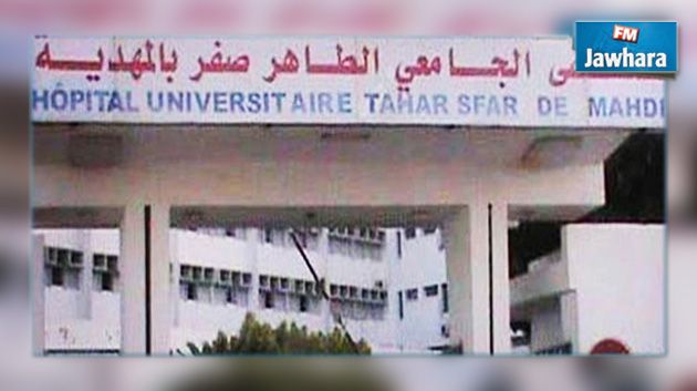 في المستشفى الجامعي بالمهدية : توزيع ياغورت منتهي الصلوحية على المرضى