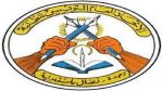 الاتحاد العام التونسي للطلبة يدعو لمراجعة تاريخ إجراء مناظرة عدول التنفيذ