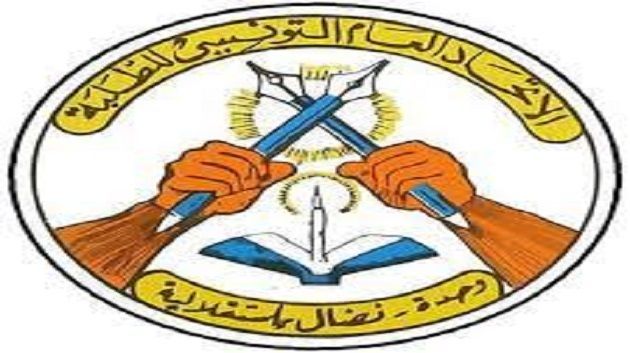 الاتحاد العام التونسي للطلبة يدعو لمراجعة تاريخ إجراء مناظرة عدول التنفيذ