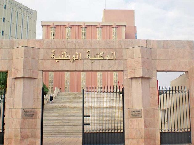 المكتبة الوطنية بتونس تحتضن يوما دراسيا حول 