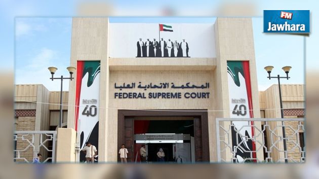 الإمارات تصدر أحكاما بالسجن ضد ضباط قطريين من أمن الدولة