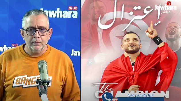 Planète Sport : أسباب اعتزال الرباع كارم بن هنية 