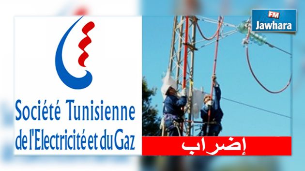 أعوان