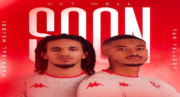 المنتخب الوطني: غياب المجبري وفاليري عن تربص كندا