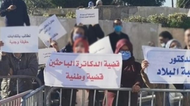تحرّك احتجاجي للدكاترة المعطّلين عن العمل أمام مقر البرلمان