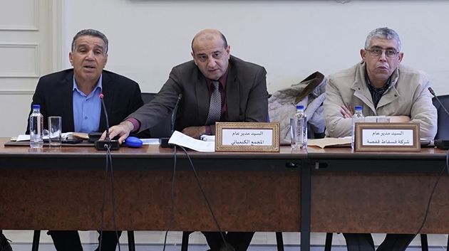 مدير عام شركة فسفاط قفصة: 'عديد القروض لم تترجم إلى إنجازات ملموسة'