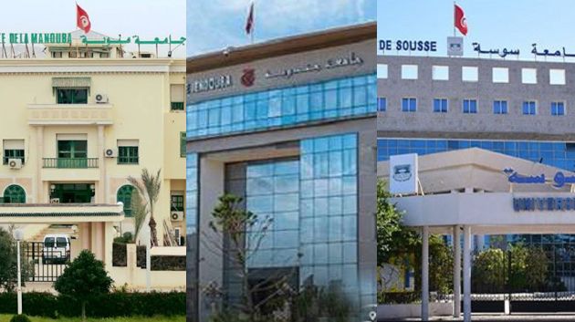 3 جامعات تونسية تتحصّل على اعتماد دولي في مجال 'الجامعة المبادِرة'