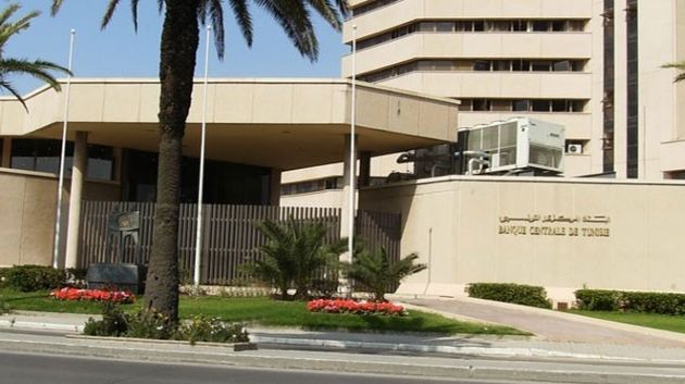 البنك المركزي يحدد شروط تمويل استيراد المواد غير الأساسية للوسطاء الماليين