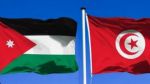التبادل التجاري بين تونس والأردن يرتفع بنسبة 135 %