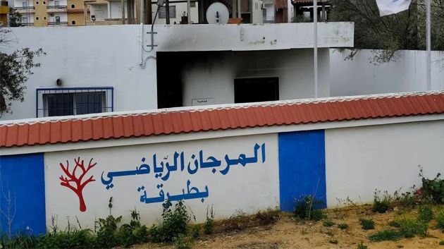 حـ.ـرق مقر فريق المرجان الرياضي بطبرقة