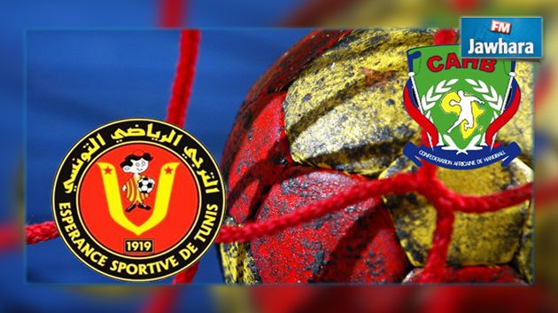 كأس إفريقيا للأندية الفائزة بالكأس لكرة اليد : الترجي يتأهل إلى الدور ربع النهائي
