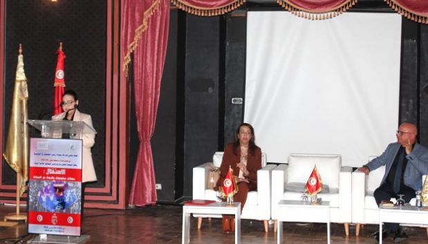 اختتام أشغال المؤتمر الدولي لتاريخ تونس المعاصر