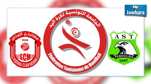 كرة اليد : سبورتينغ المكنين يترشح رسميا إلى نصف نهائي الكأس