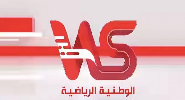 انطلاق البث التجريبي للقناة الوطنية الرياضية