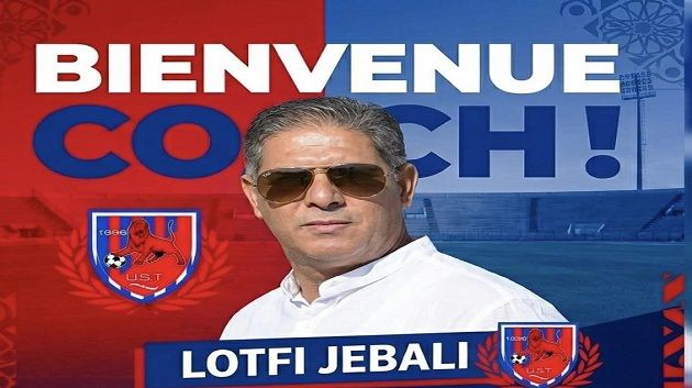 لطفي الجبالي مدربا جديدا لإتحاد تطاوين