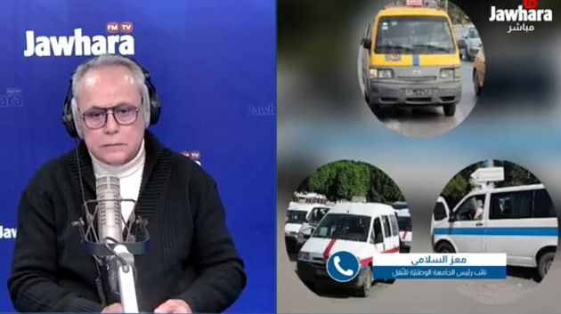 الجامعة الوطنية للنّقل: 'عدم الأخذ بجديّة الملفات وراء التهديد بالتصعيد'