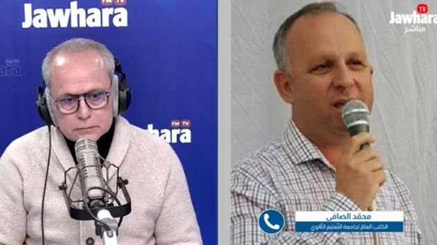 جامعة التّعليم الثّانوي: 'إضراب 7 أفريل قائم.. وأيدينا ممدودة للحوار'