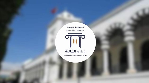 وزارة المالية تضبط آليات اقتطاع 1% لفائدة صندوق ذوي الإعاقة