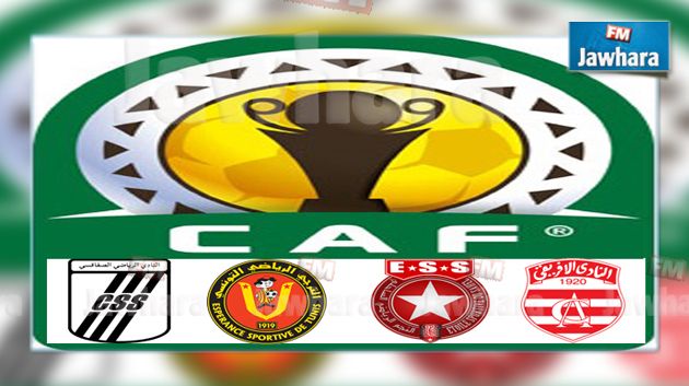 كأس الكاف : حكام الفرق التونسية في مقابلات إياب الدور ثمن النهائي