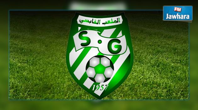 إستقالة جماعية للهيئة المديرة للملعب القابسي