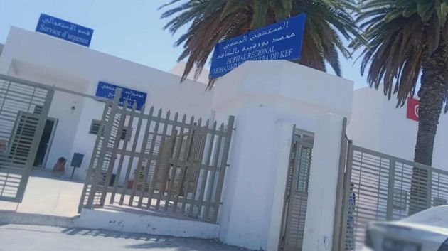 الكاف: تدعيم المستشفى الجهوى بـ11 طبيب اختصاص 