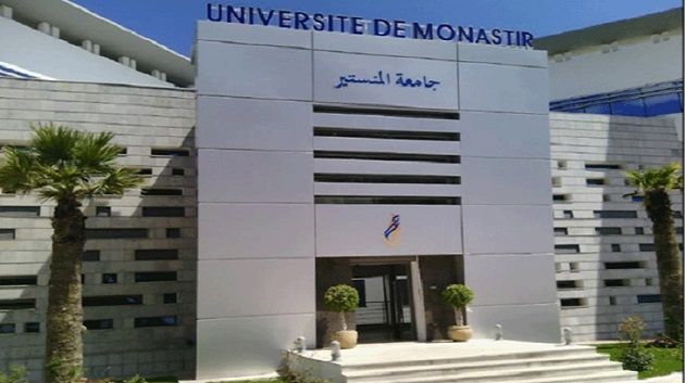 جامعة المنستير في المرتبة الثانية وطنيا ضمن تصنيف 2026 لأفضل الجامعات الإفريقية