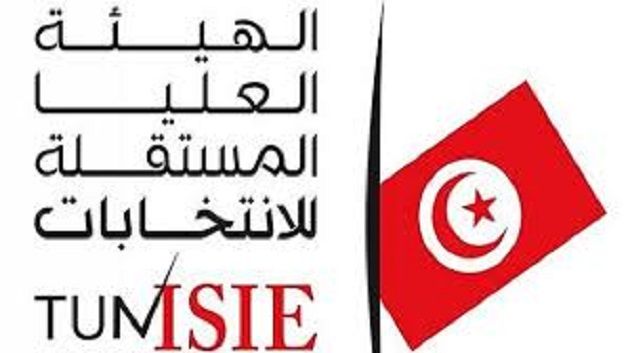 البرلمان: جلسة استماع حول مقترح قانون لهيئة الانتخابات