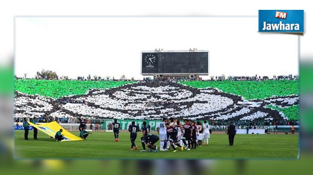 تيفو جماهير الرجاء البيضاوي المغربي في مباراته مع النجم الساحلي الأفضل عالميا
