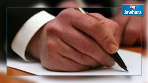عدول الإشهاد يهددون بالامتناع عن إبرام الاستجوابات والمأموريات المتأتية من المحاكم