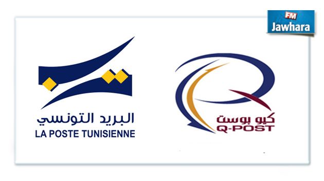 البريد التونسي و القطري يوقعان اتفاقية تعاون لتبادل الحوالات المالية الإلكترونية