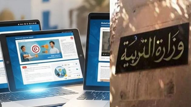 وزارة التربية تنشر رزنامة الدروس لمنصة 'جسور للدعم والمرافقة'