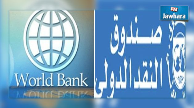 النقد الدولي