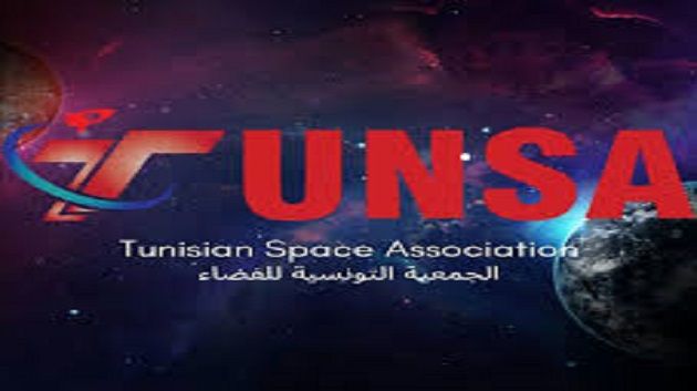 تونس تنضم إلى أكبر برنامج عالمي للتبادل المهني في مجال الفضاء