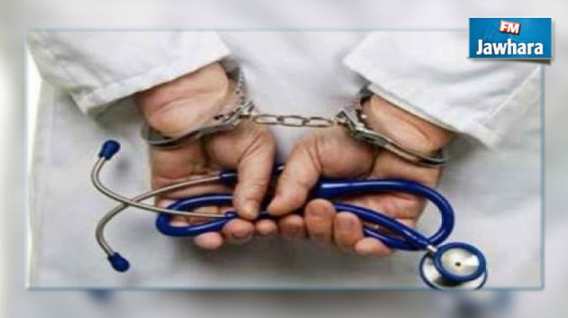 المنستير : ممرض يسرق الطابع الخاص بالمستشفى ويحرر شهادات طبية بمقابل مادي