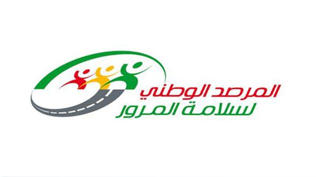 تقلّبات جوّية منتظرة: مرصد المرور يدعو إلى توخّي الحيطة والحذر