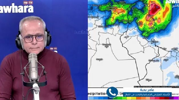 عامر بحبة: 'تقلّبات المنخفض الجوّي مستمرة لـ3 أيام إضافية'