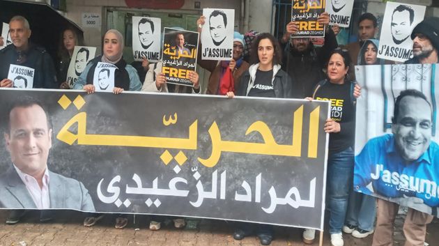 وقفة تضامنية مع مراد الزغيدي تزامنا مع جلسة الاستئناف