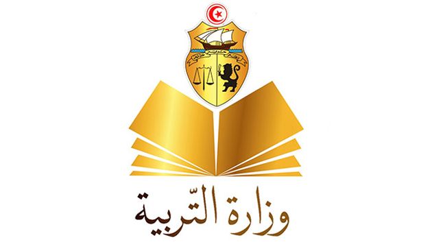 فتح باب التسجيل عن بعد لإحداث مؤسسات تربوية خاصة للسنة الدراسية 2027-2026