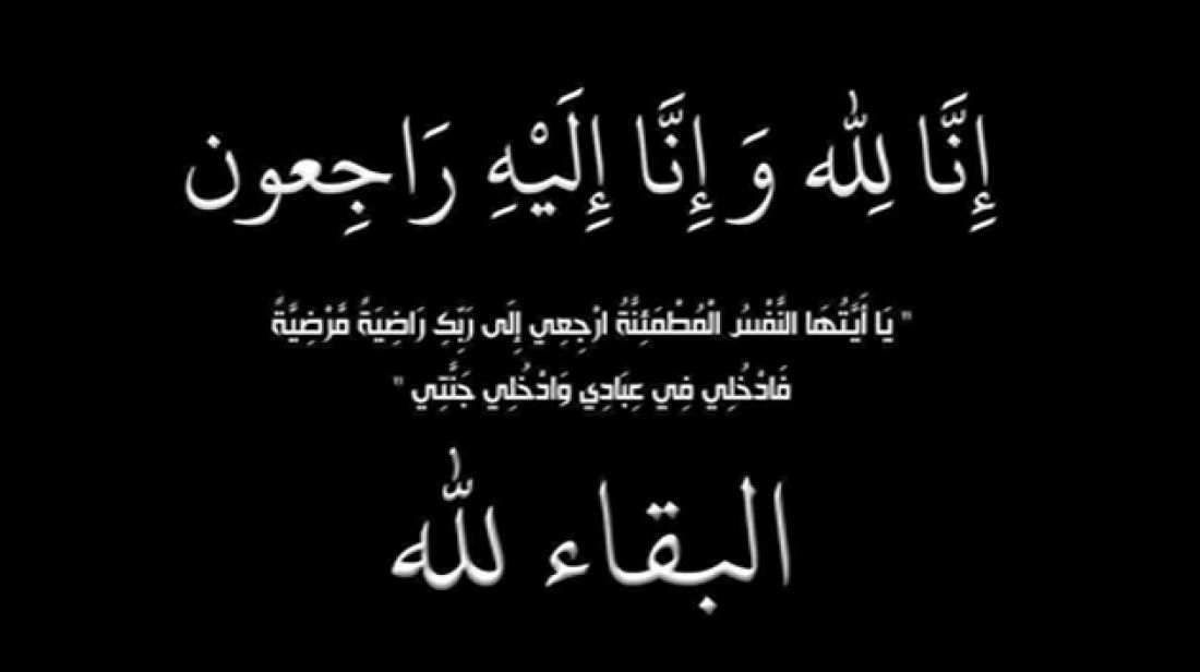 تونس – وفاة الإعلامية هالة الذوادي