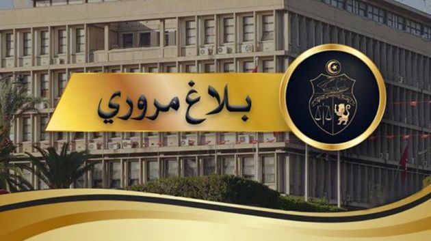 الأحد المقبل: تحويل جزئي لحركة المرور بالحي الأولمبي بالمنزه